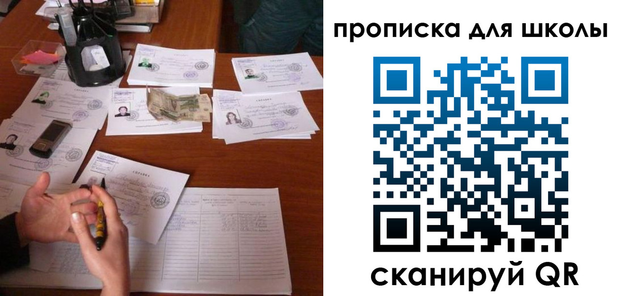 регистрация в Новокузнецке