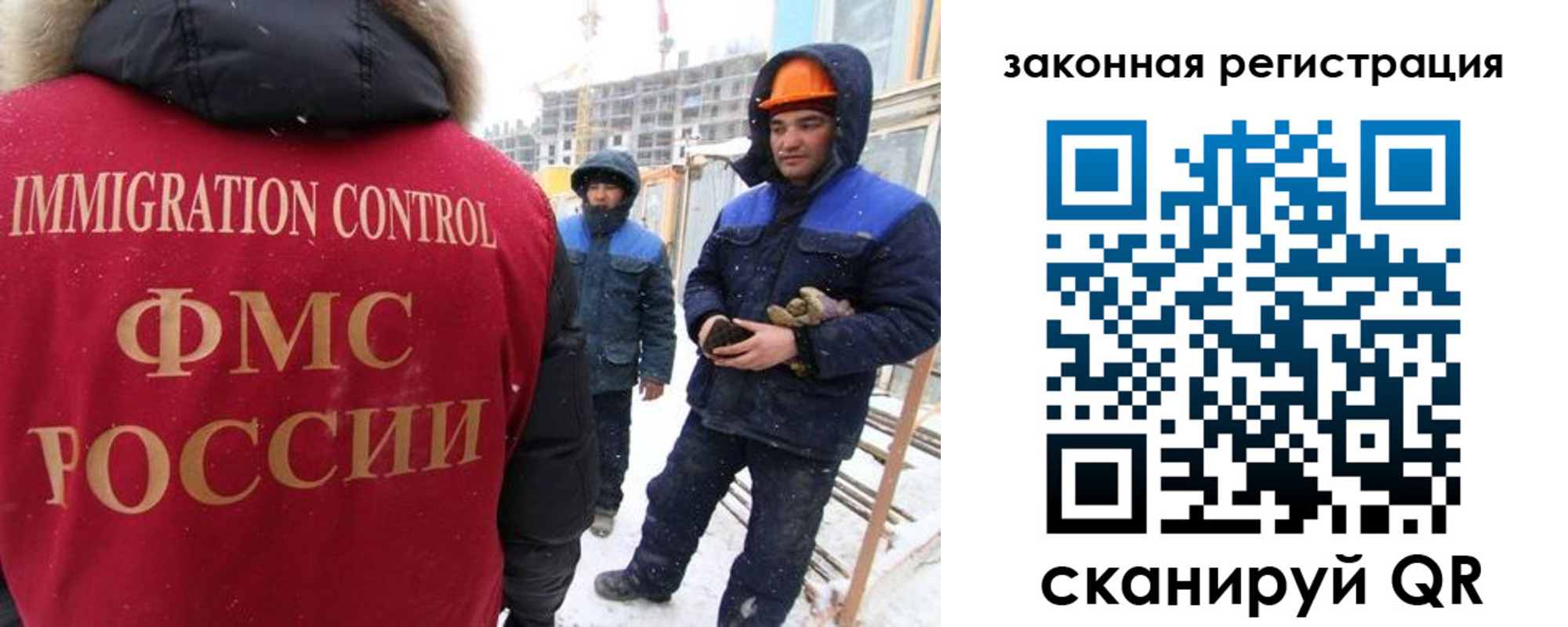 прописка в квартире в Новокузнецке
