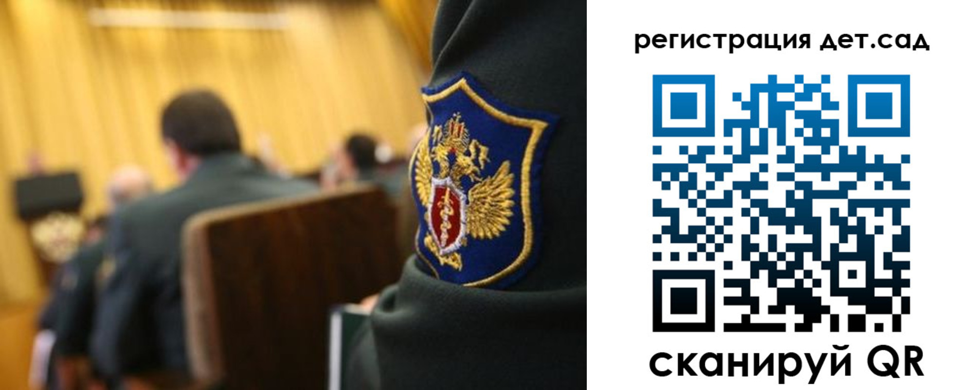 временная регистрация купить в Новокузнецке