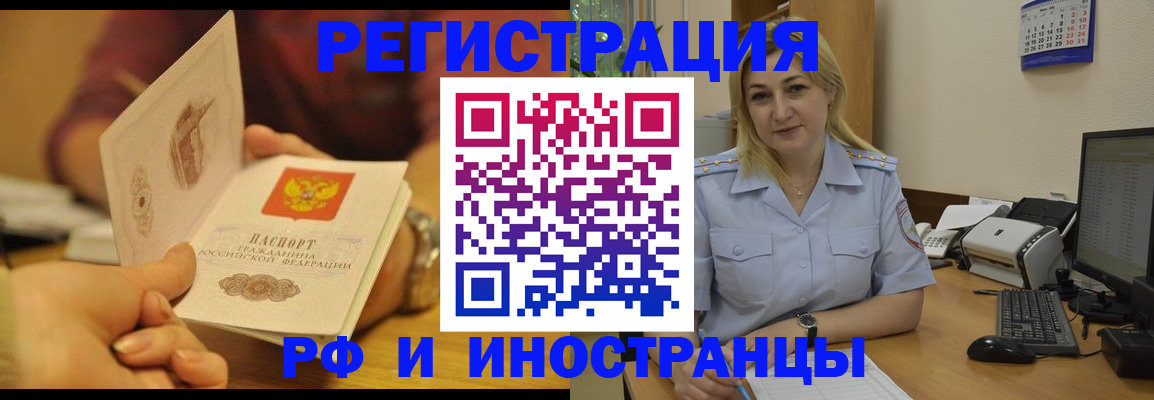 регистрация для дет. сада в Новокузнецке